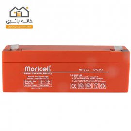 باتری سیلد اسید 12 ولت 2.3 آمپر موریسل moricell