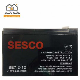 باتری سیلد اسید خشک 12 ولت 7/2 آمپر سیسکو SESCO