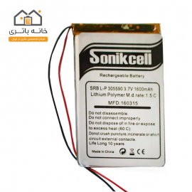 باتری لیتیوم پلیمر 3.7 ولت 1600 میلی‌آمپر 305590 سونیک سل( Sonikcell)