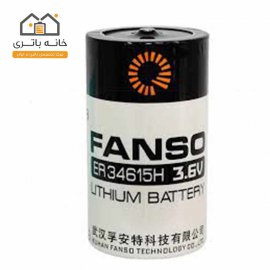 باتری لیتیوم فانسو ER34615H