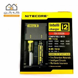 شارژر باتری نایتکور Nitecore  i2